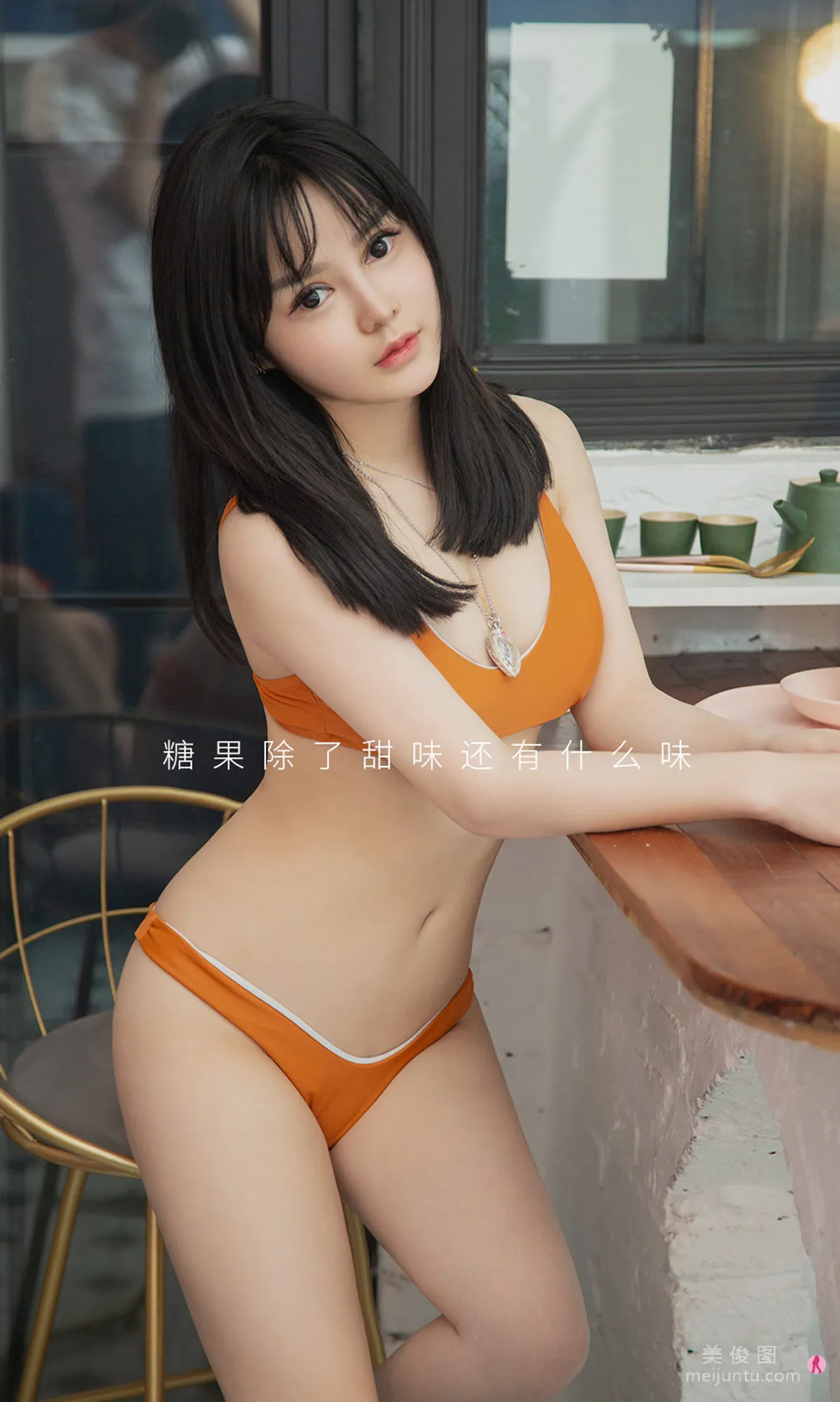 [尤果圈Ugirls] No.1972 安琪拉 - 糖果寶貝 13