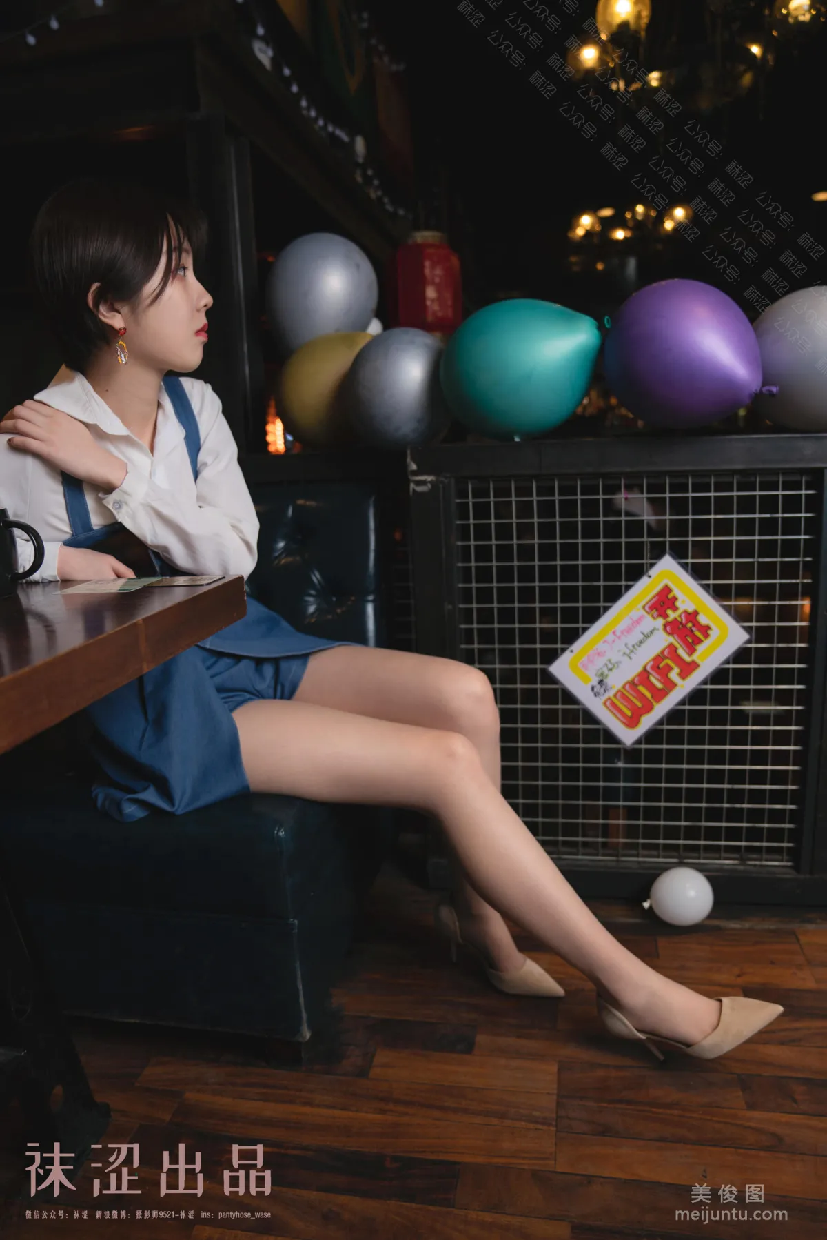 [襪澀] VOL.059 暖暖 - 牛仔連體褲 32