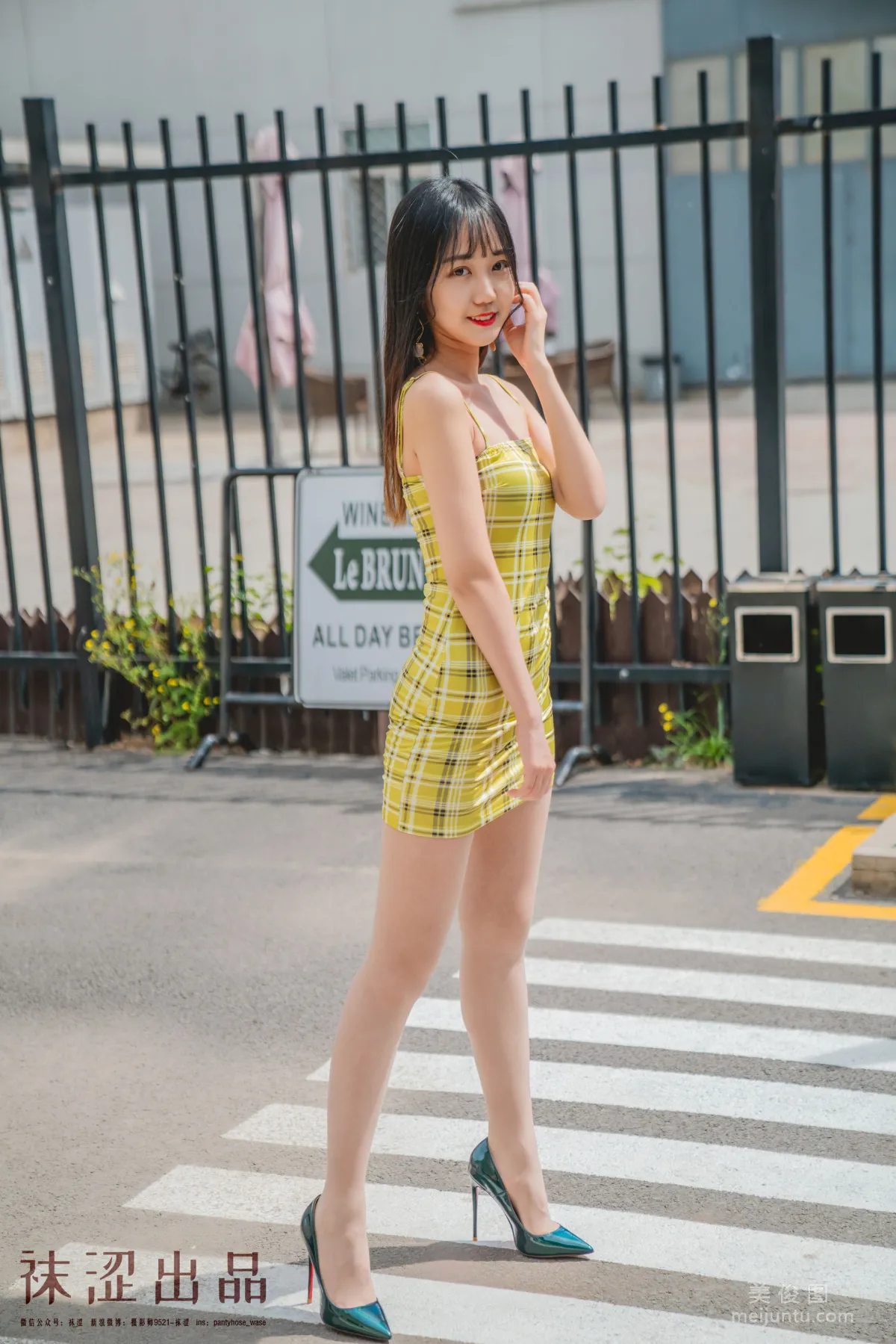 [襪澀] VOL.060 臉臉 - 女粉絲臉臉緊身裙 21