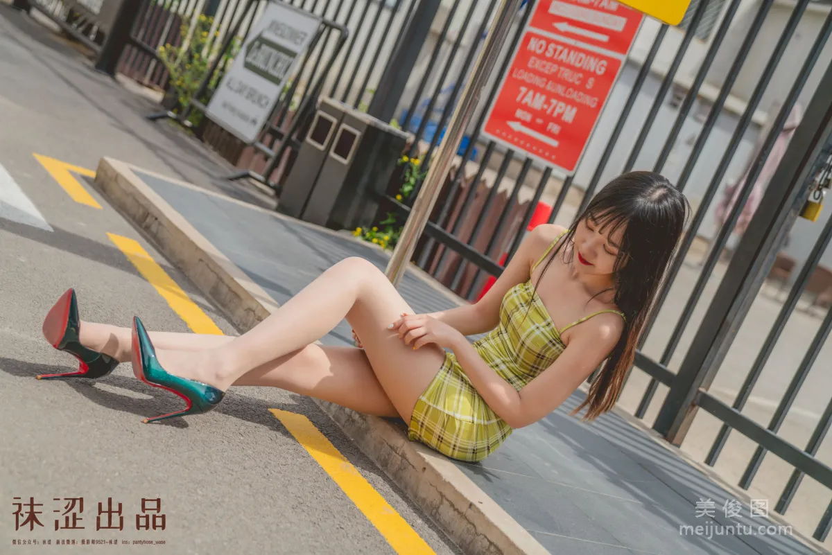 [襪澀] VOL.060 臉臉 - 女粉絲臉臉緊身裙 30