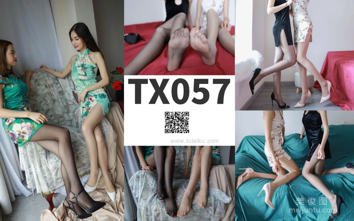 [絲慕SMOU] 特寫集 TX057 雙人《雙絲遊戲》 絲襪美腿寫真套圖 1