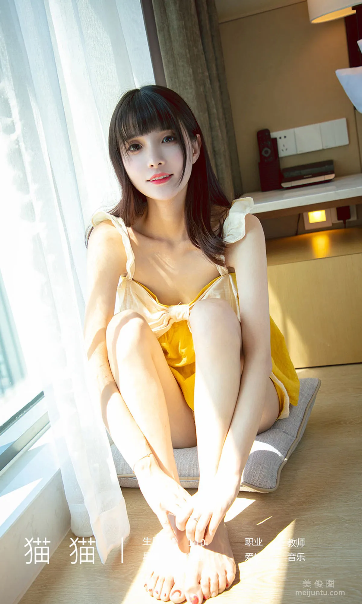 [尤果圈愛尤物Ugirls] No.2135 貓貓 - 小甜檸 25