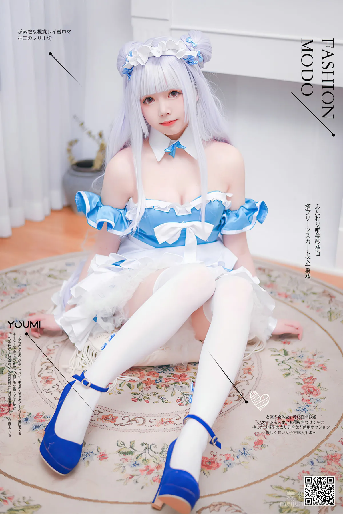 [尤蜜YouMi]  向小圆 - 小天鹅女仆1
