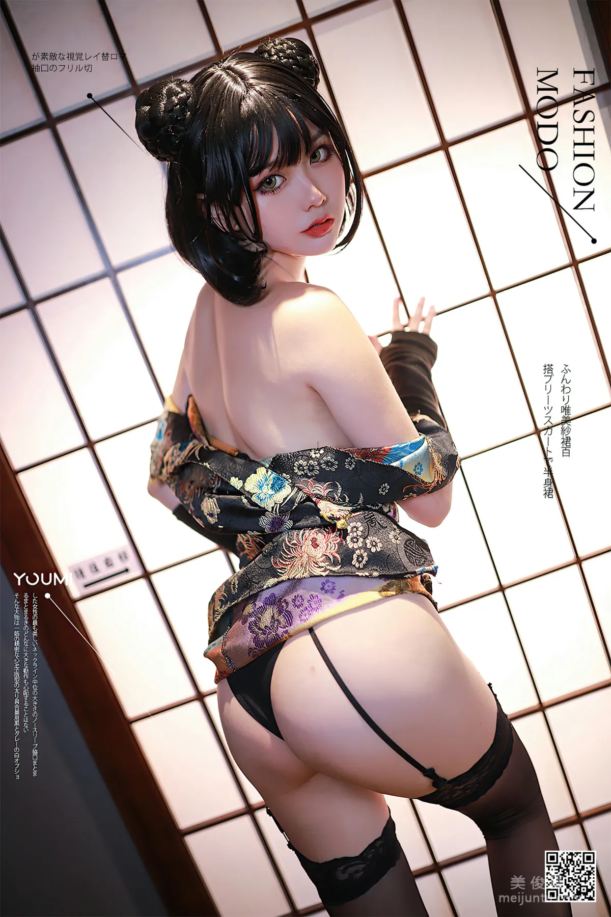 [尤蜜YouMi]  您的蛋蛋 - 旗袍武士娘1