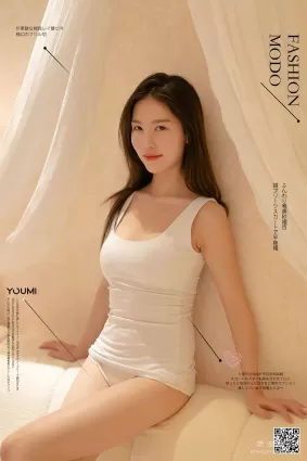 [尤蜜YouMi]  抖娘利世 - 獨居女