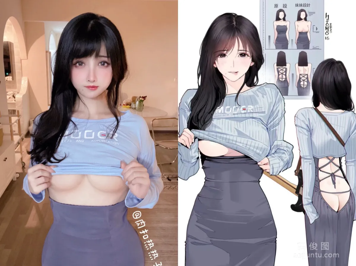 [網紅COSER] rioko涼涼子 - 吉他妹妹系帶裙 43