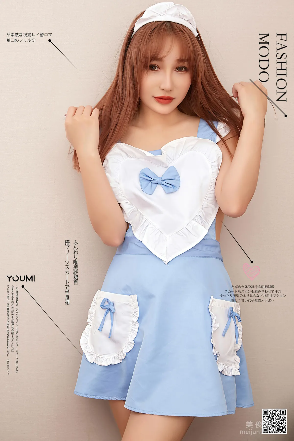 [尤蜜YouMi]  Cookie - 甜蜜の滋味 套图1
