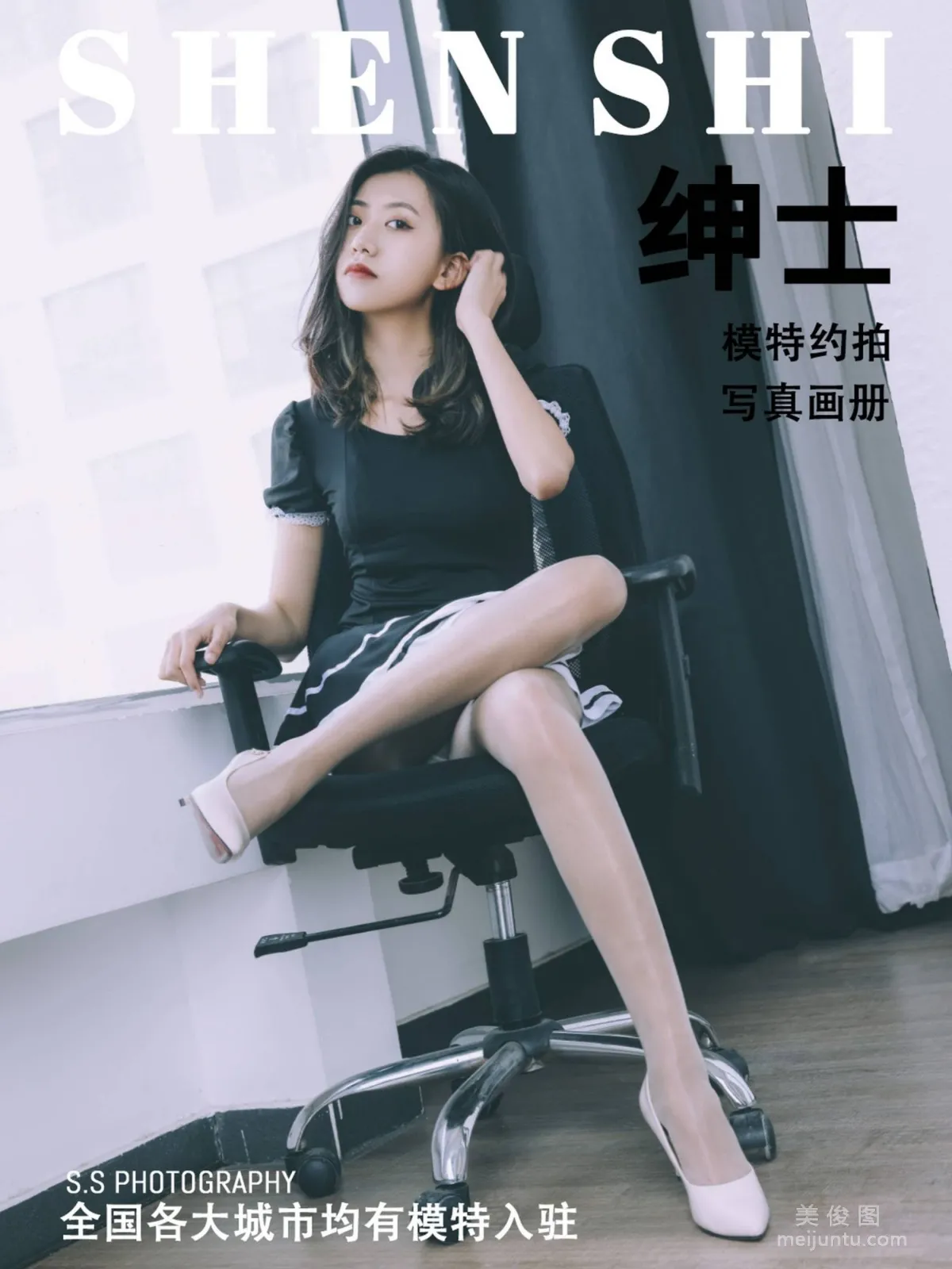 [绅士摄影] NO.150 艾莎 套图1