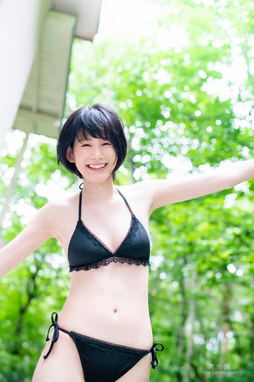 [WPB-net] Extra No.859 金城茉奈 「ういチャンネルOA中!!」45