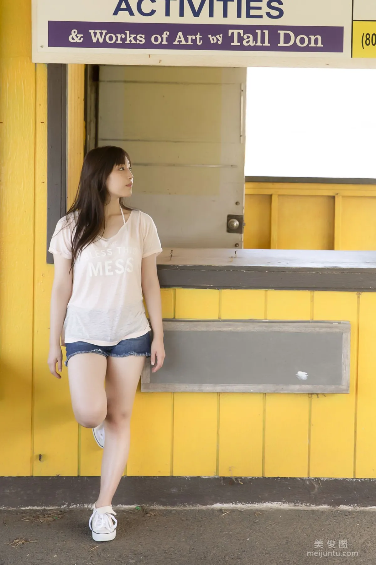 [Hello! Project Digital Books] No.203 譜久村聖 Mizuki Fukumura 11