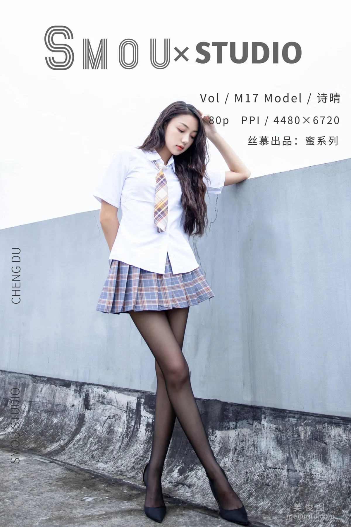 [絲慕SMOU] 蜜系列 M017 詩晴 絲襪美腿套圖 1