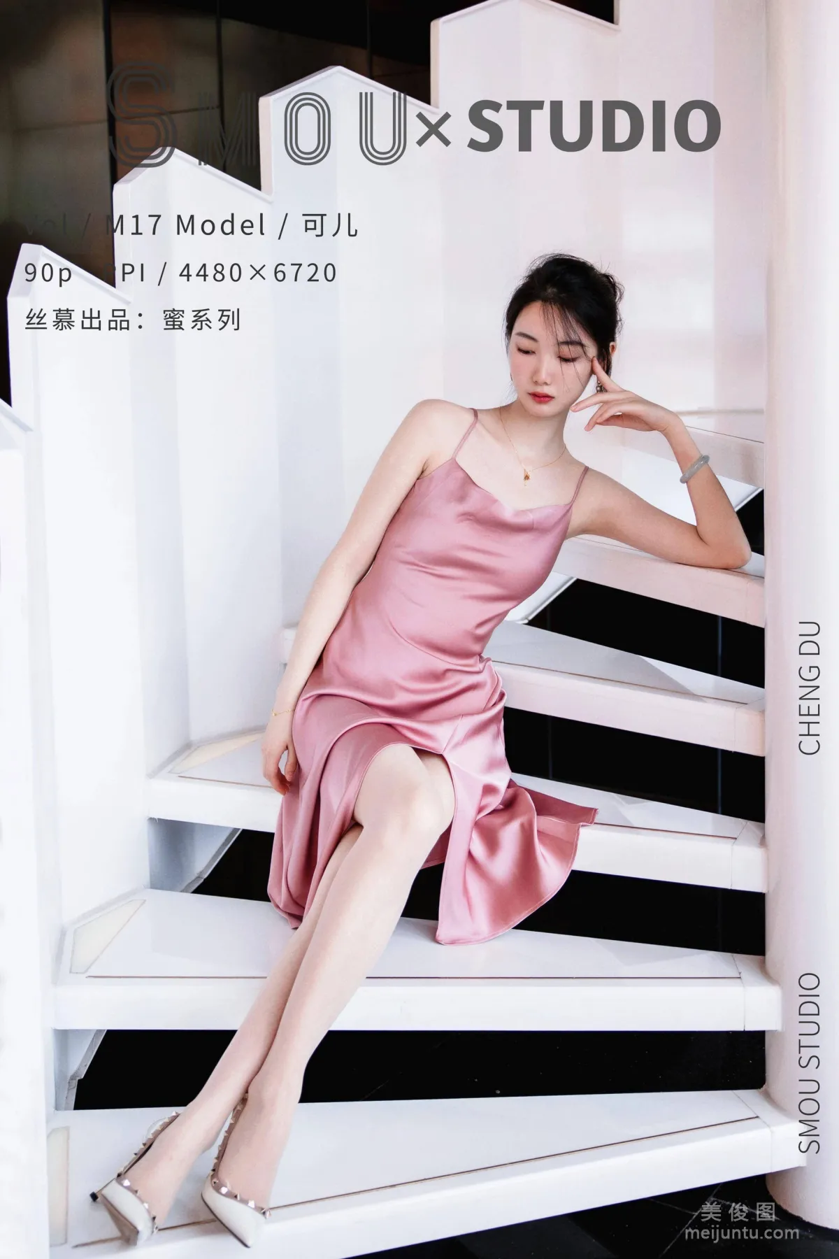 [絲慕SMOU] 蜜系列 M018 可兒 絲襪美腿套圖 96