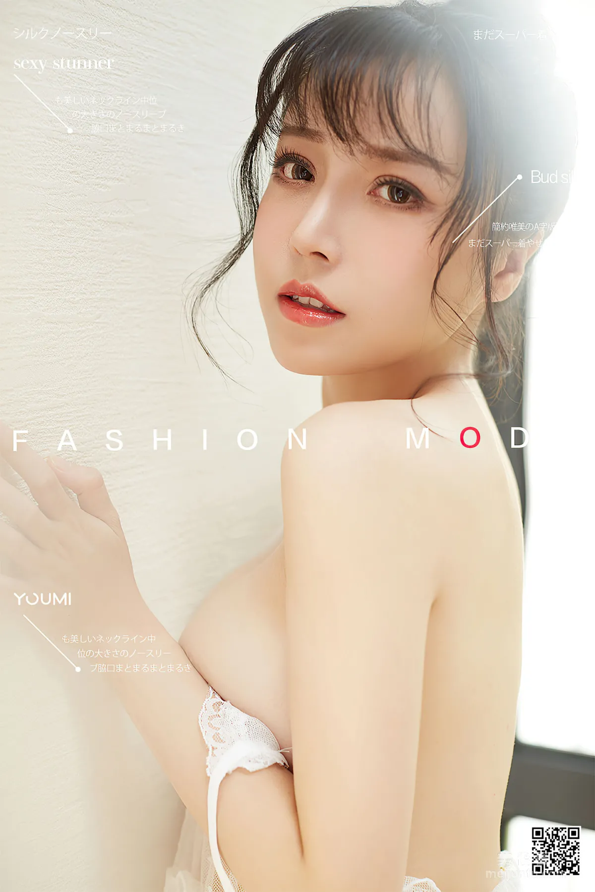 [尤蜜YouMi]  白亦Ada - 少女萌主1