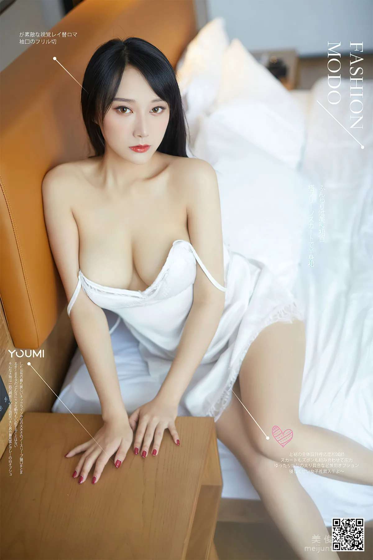 [尤蜜YouMi]  何嘉颖 - 浴见倾心1