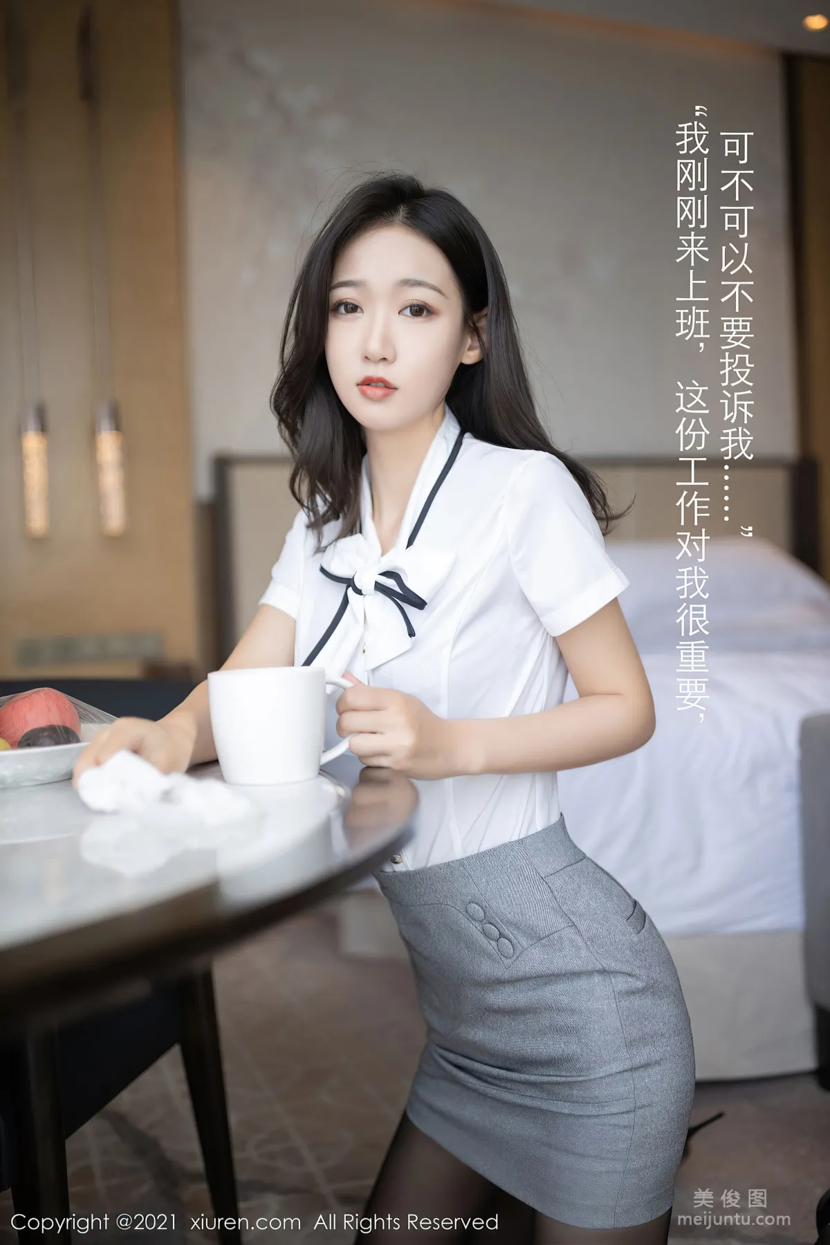 [秀人XiuRen] No.3307 唐安琪 - 酒店賓客服務系列 19