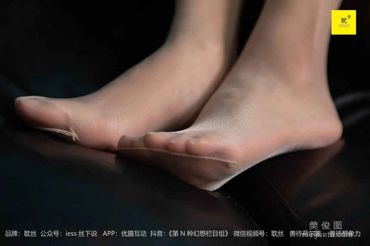 [IESS異思趣向] 《第N種可能》之 婉萍 - 紫色高跟鞋② 30
