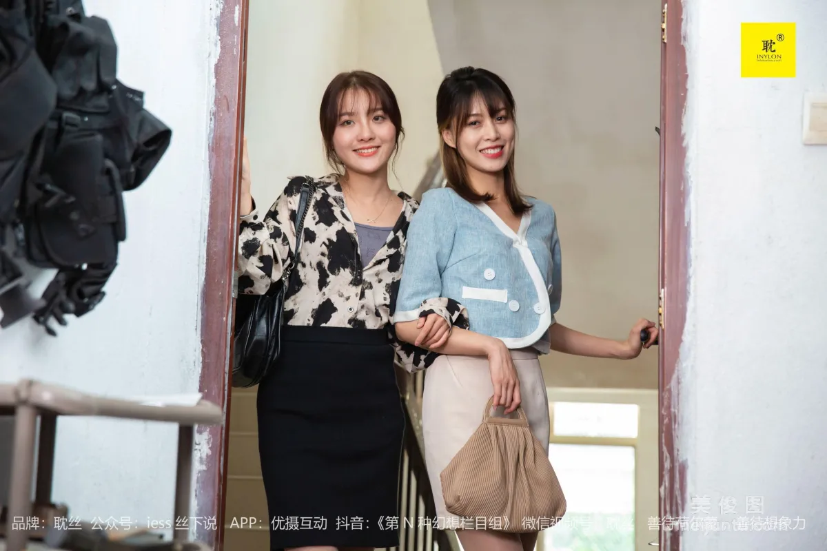 [IESS異思趣向] 《第N種可能》之 - 婉萍 紫色高跟鞋③ 34