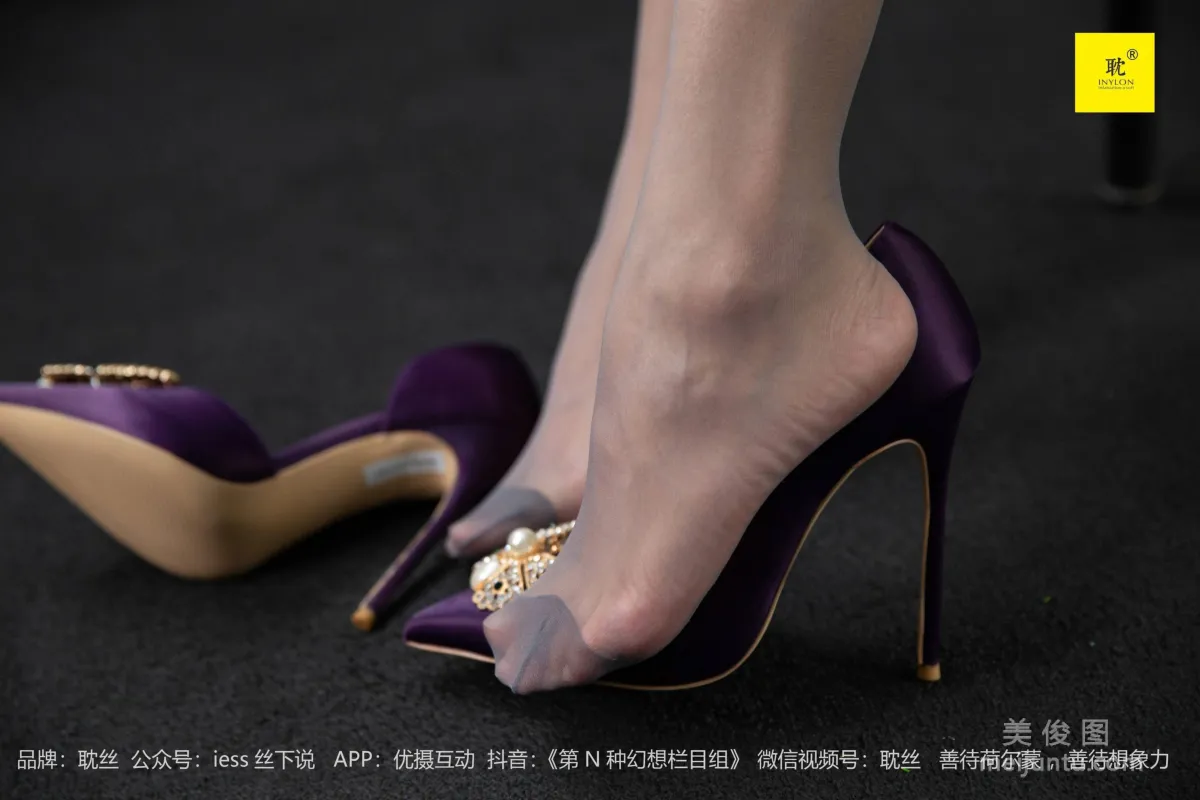 [IESS異思趣向] 《第N種可能》之 - 婉萍 紫色高跟鞋③ 7