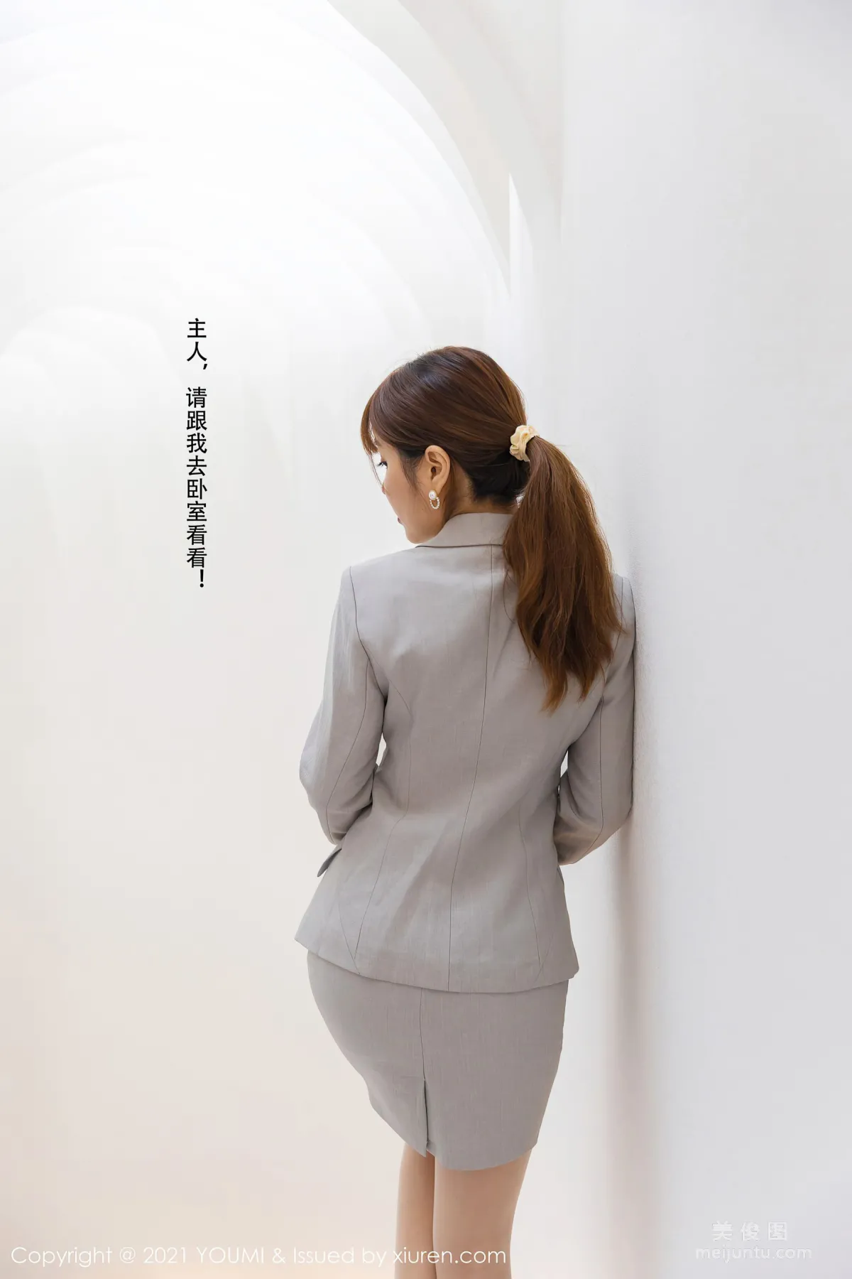 [尤蜜荟YouMi] Vol.592 王雨純 - 私人管家劇情第四部主題系列 15