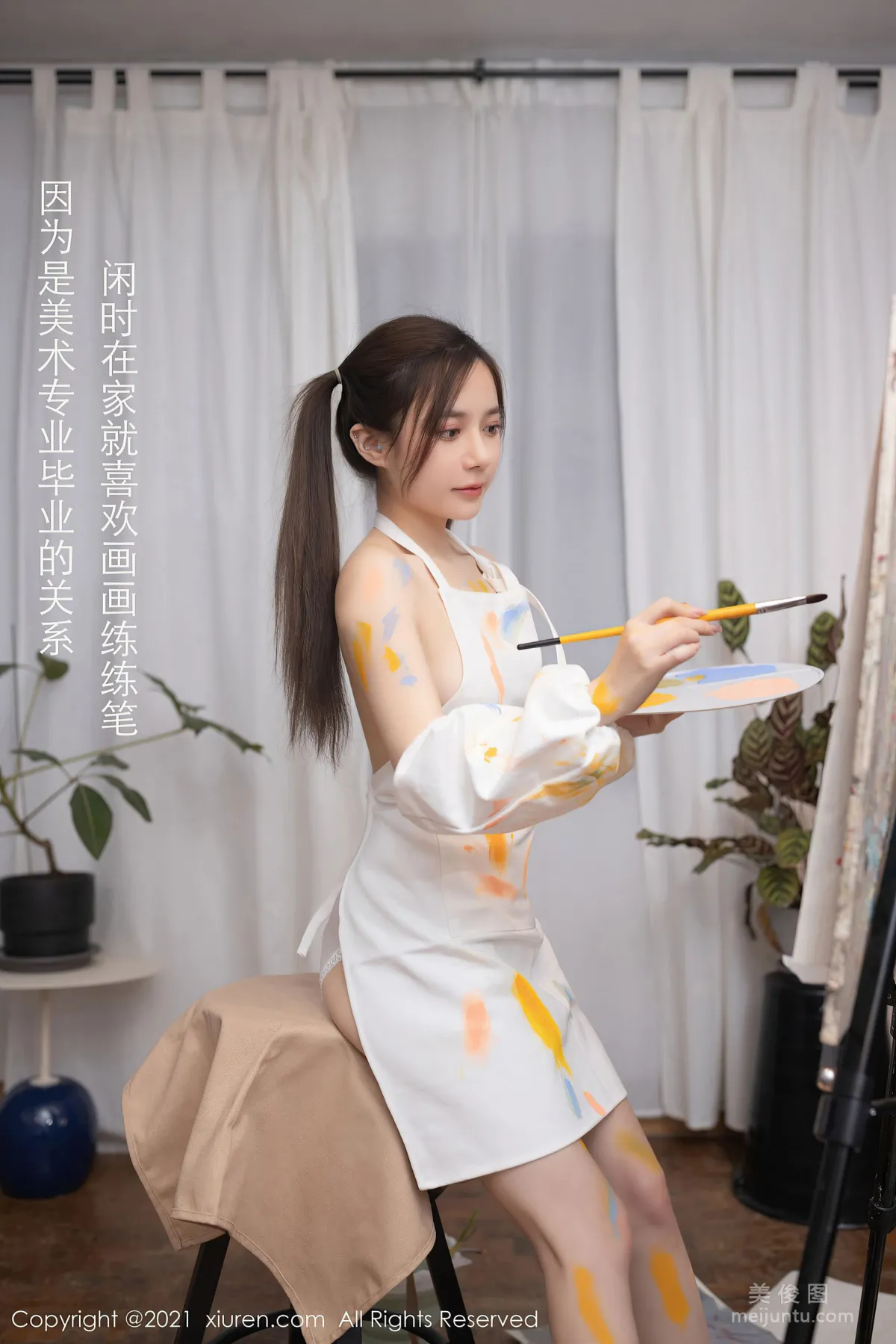 [秀人XIUREN] No.3048 魚子醬Fish - 鄰居小哥哥下集主題系列 4
