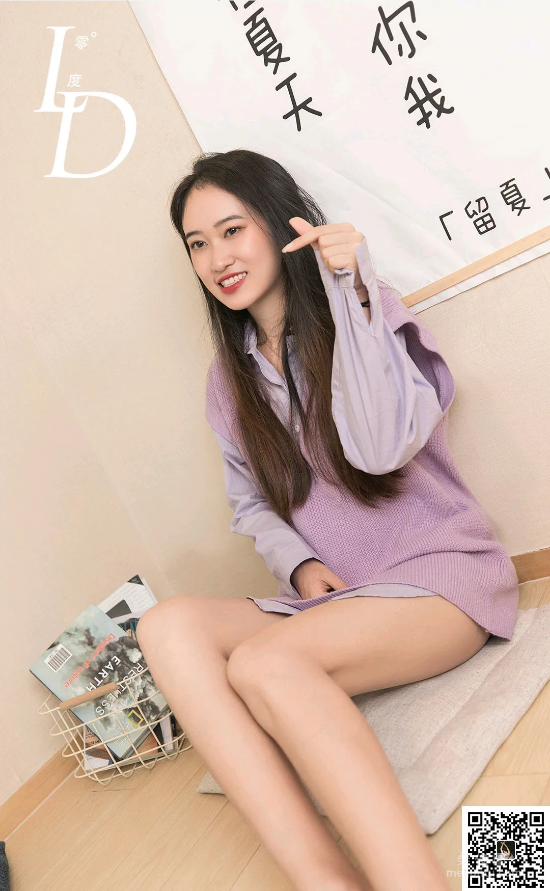 [LD零度攝影] NO.060 一含的船襪 寫真套圖 41