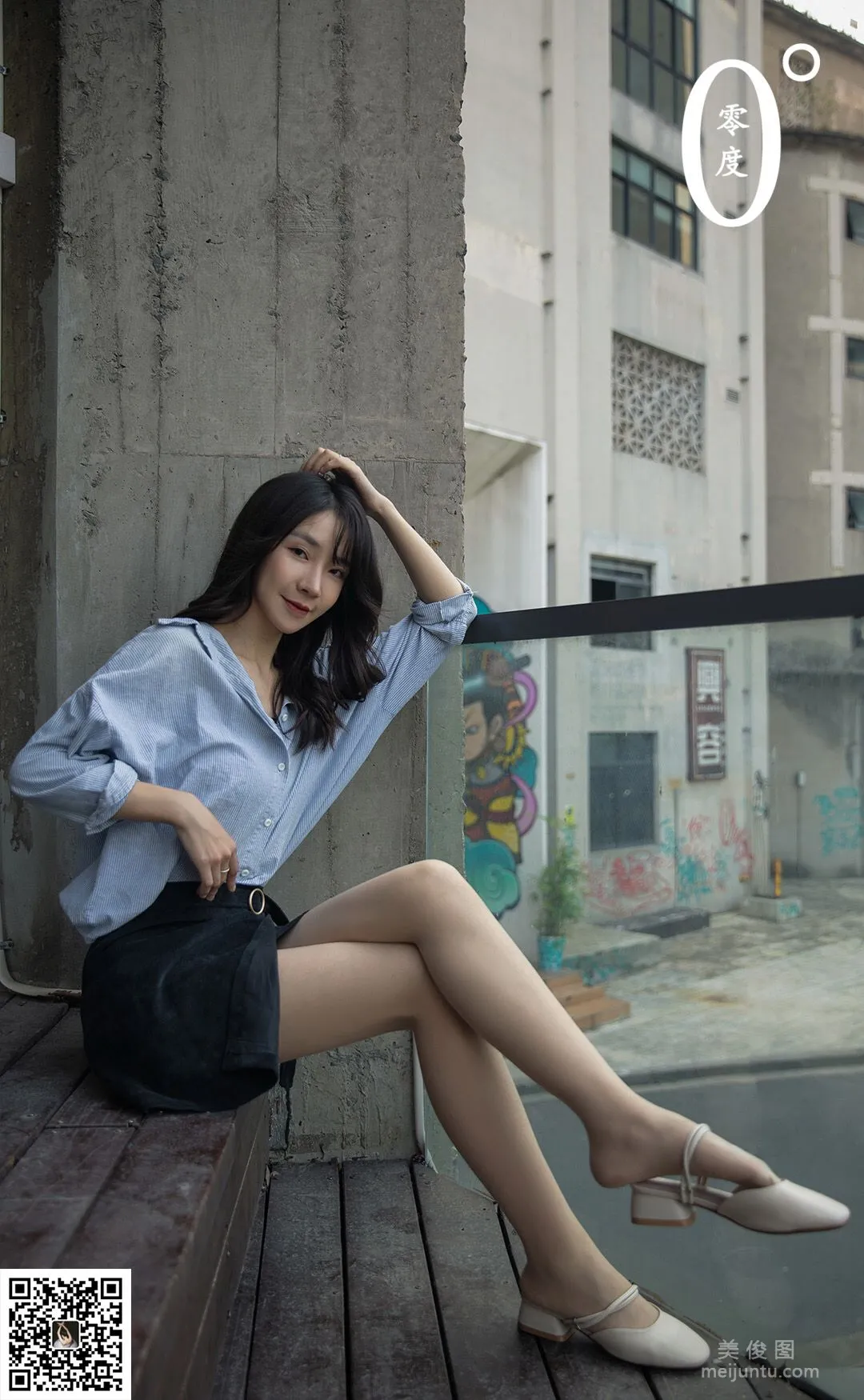 [LD零度] NO.021 模特青草2 寫真套圖 48