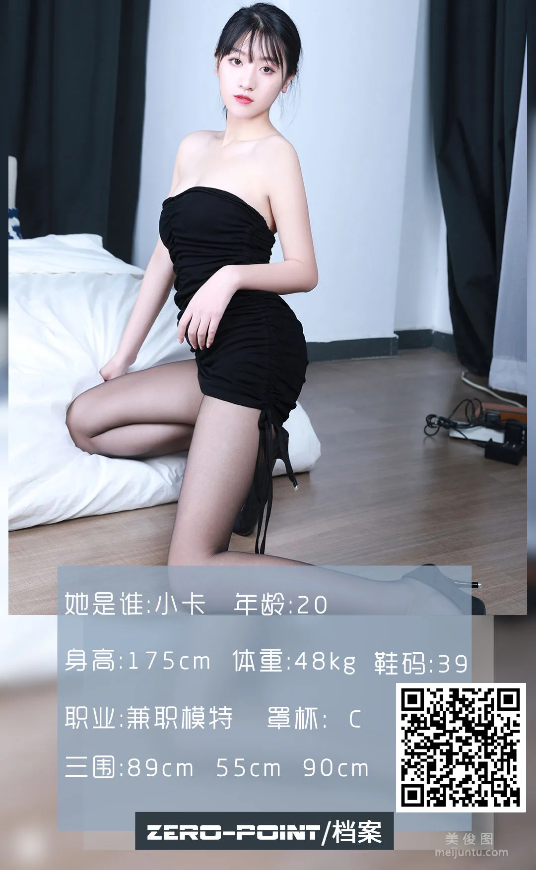 [LD零度] NO.109 小卡 寫真套圖 1