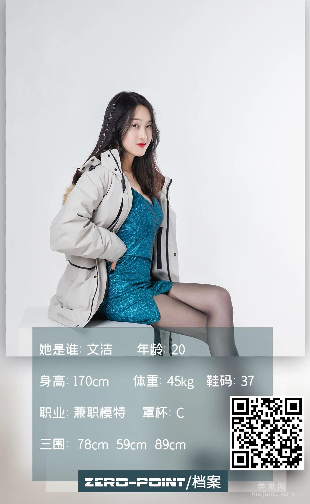 [LD零度] No.128 朱文傑 寫真套圖 1