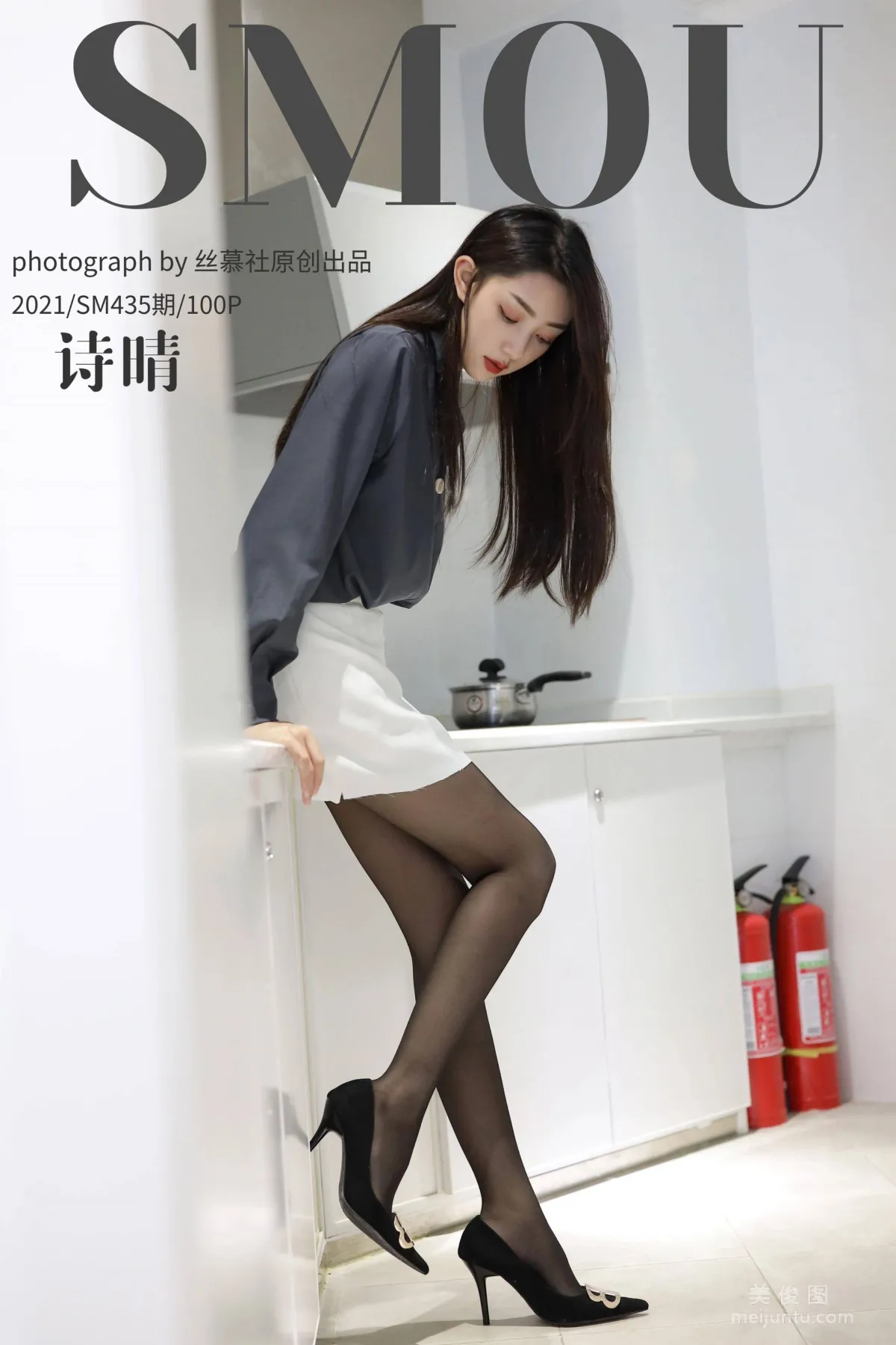 [丝慕社SMOU] SM435 诗晴 《秘书的日常》 丝袜美腿写真1