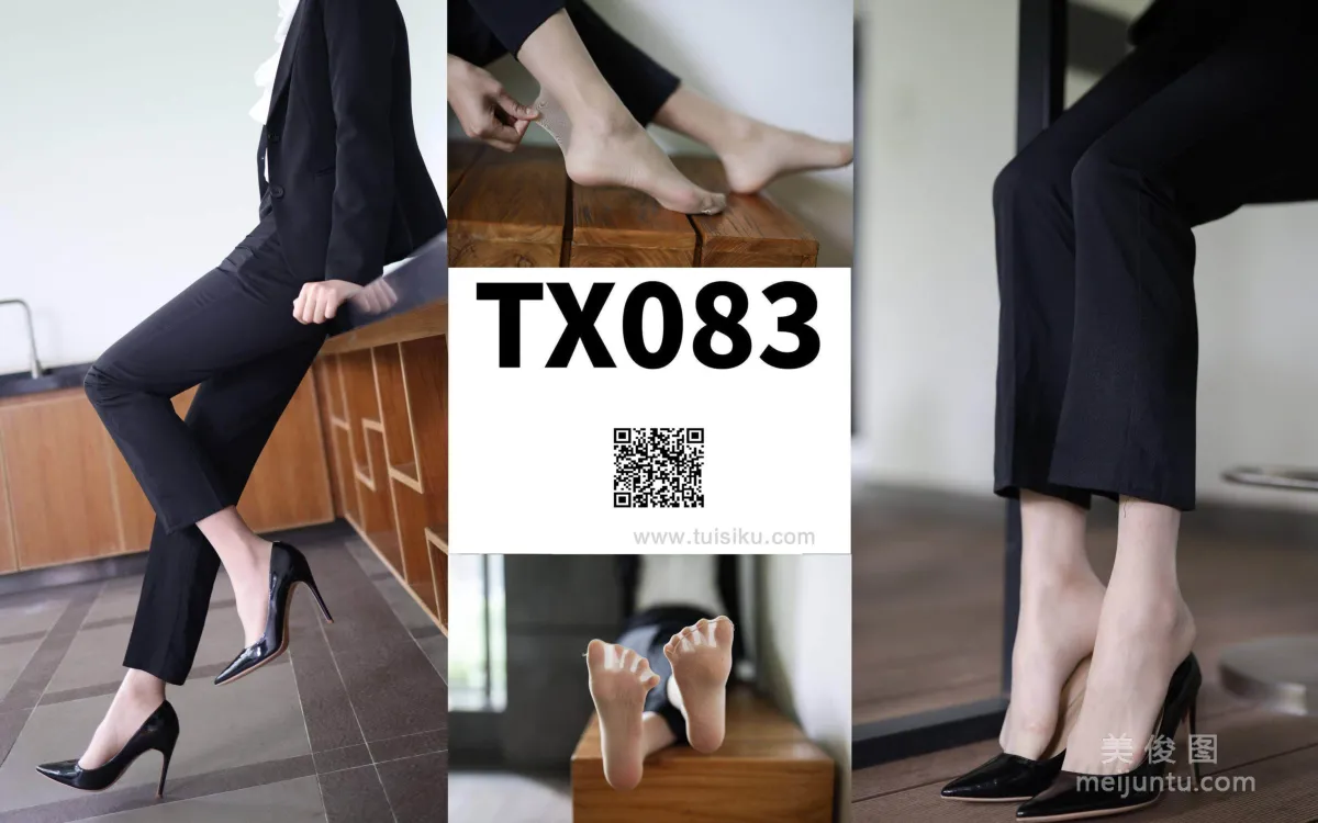 [丝慕SMOU] 特定集TX083 颖儿 《OL裤里丝》 丝袜美腿写真1