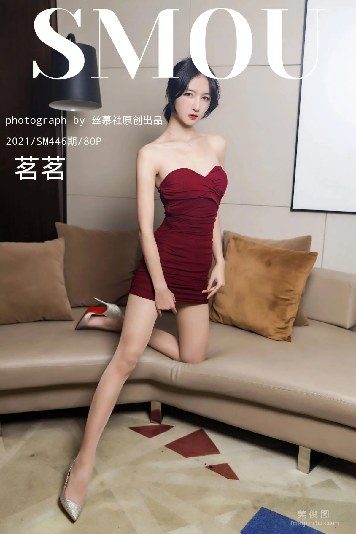 [丝慕社SMOU] SM446 紫宁 《轻薄丝滑美腿袜》 丝袜美腿写真1