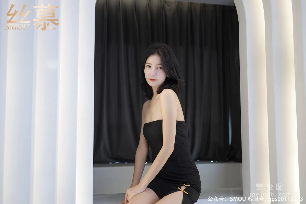 [丝慕社SMOU] SM452 茗茗 《茗茗的丝密时间》 丝袜美腿写真9