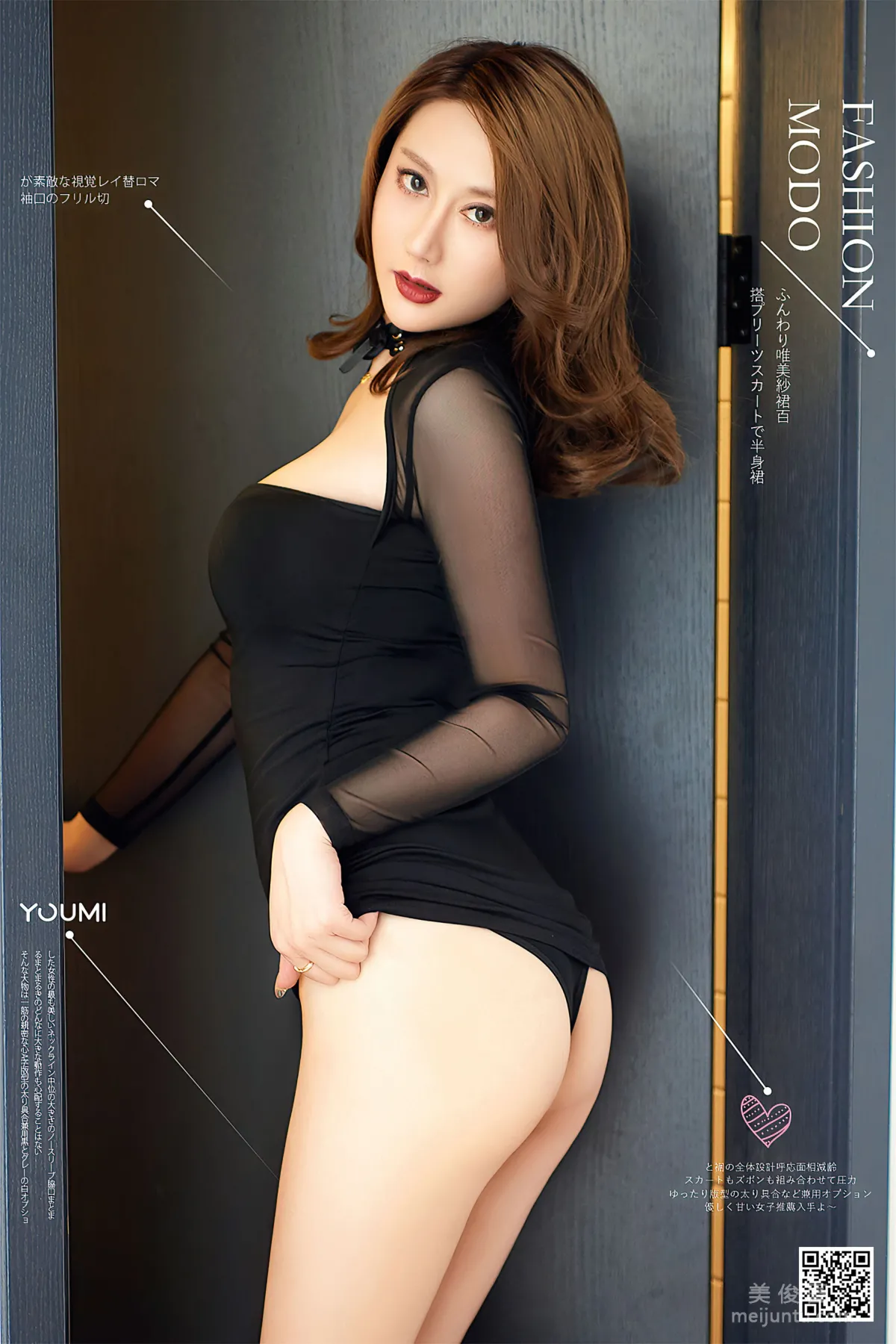 [尤蜜YouMiabc] 苏小曼 - 真丝女仆1