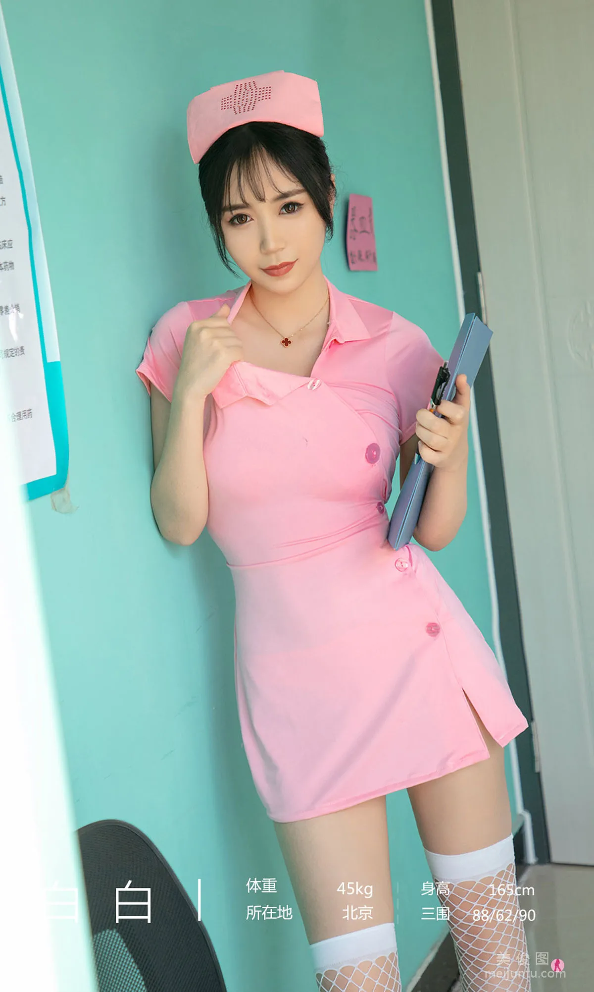 [尤果圈愛尤物Ugirls] No.2037 白白 - 俏天使 24