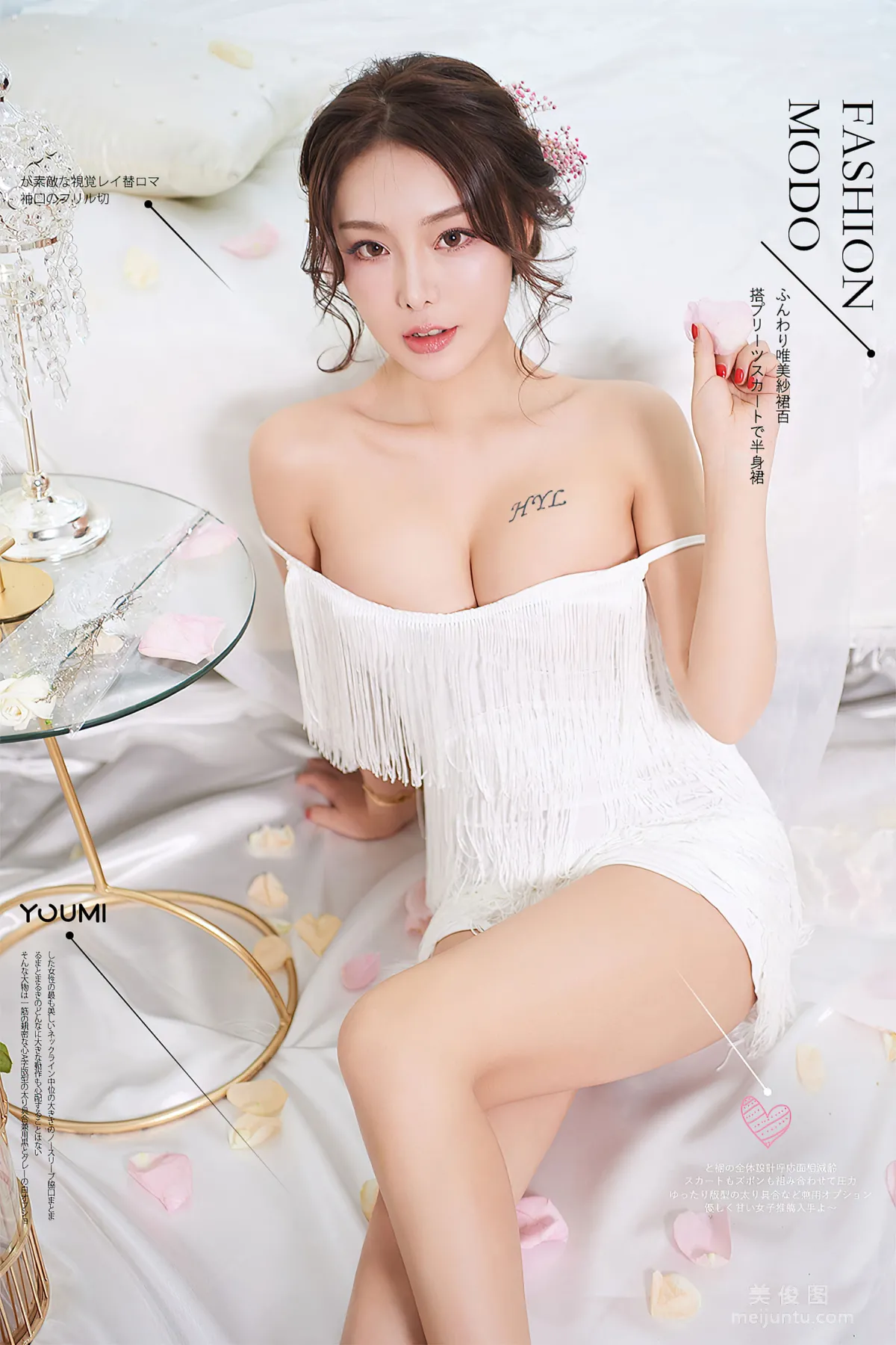 [尤蜜YouMiabc] 陈圆圆 - 花悸少女1