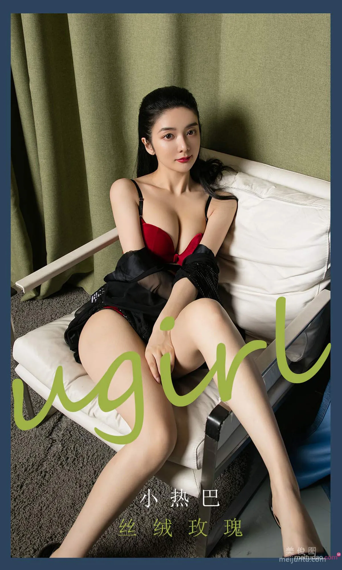 [尤果圈爱尤物Ugirls] No.2052 小热巴 - 丝绒玫瑰1