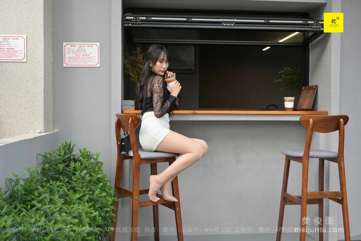 [IESS异思趣向]第N种幻想 美西 咖啡厅的意外⑦  丝袜美腿套图58