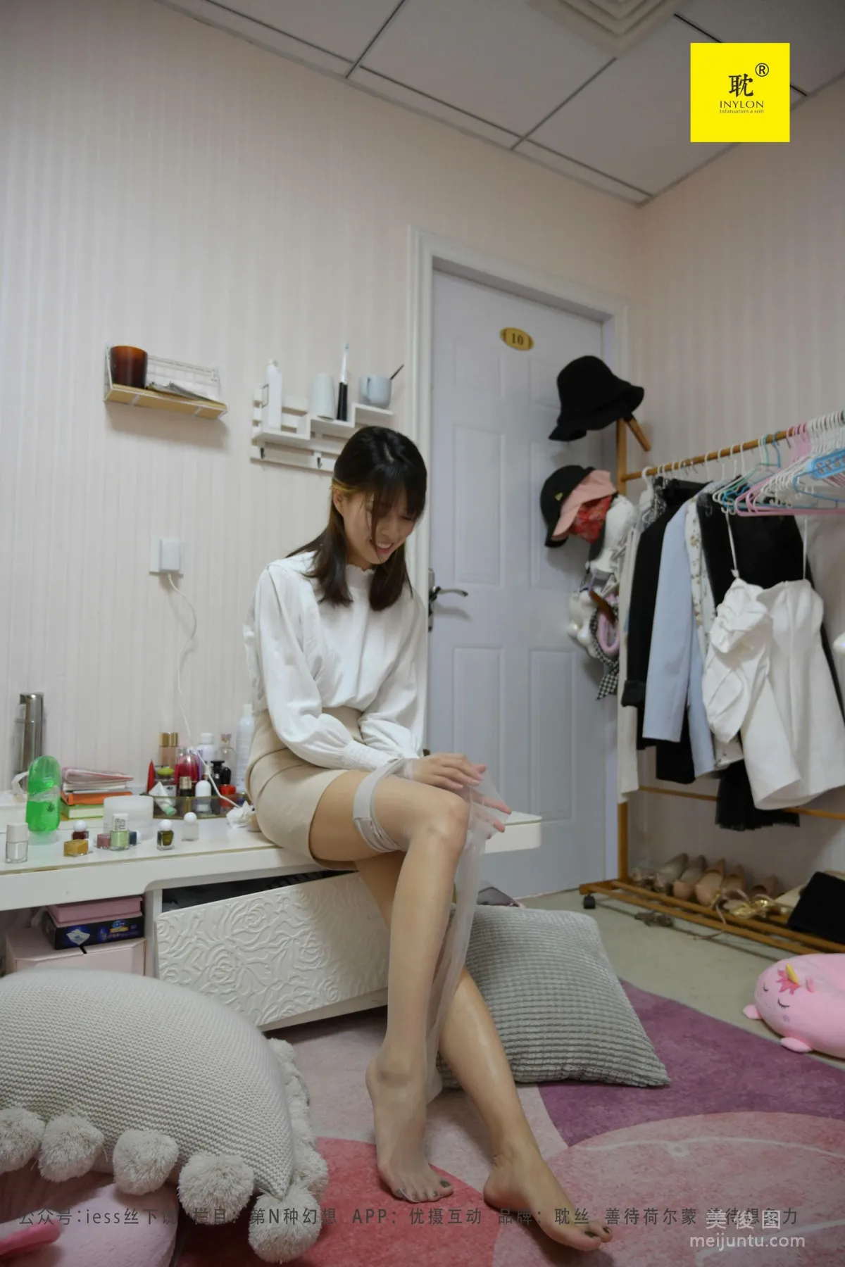 [IESS異思趣向]第N種幻想 丘主管 下雨的宿舍② 絲襪美腿套圖 65