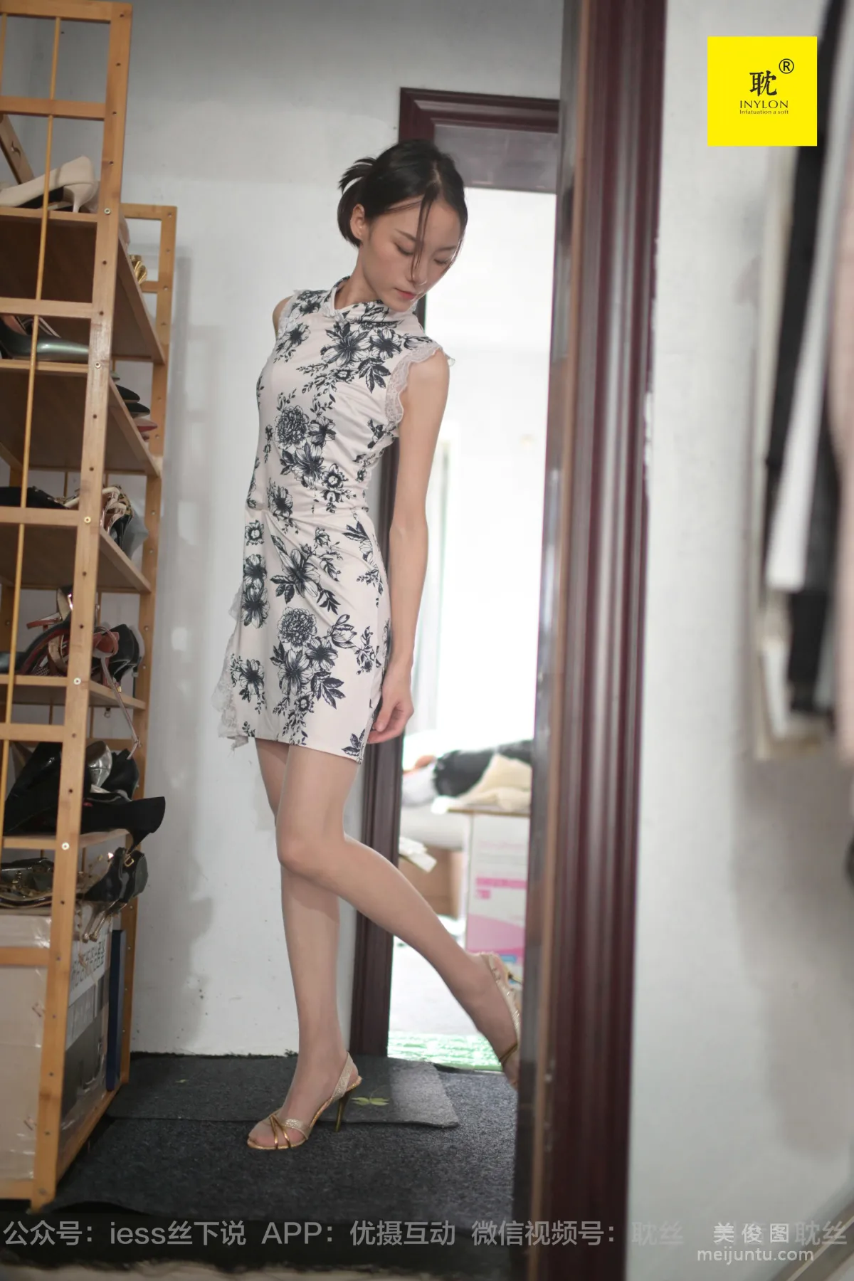 [IESS異思趣向]第N種幻想 孤單的周末⑤ 小六 絲襪美腿套圖 43