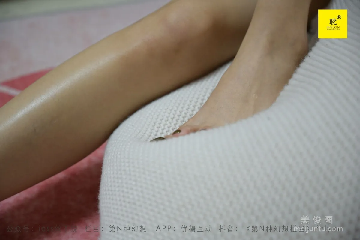 [IESS異思趣向]第N種幻想 下雨的宿舍① 丘主管 絲襪美腿套圖 50