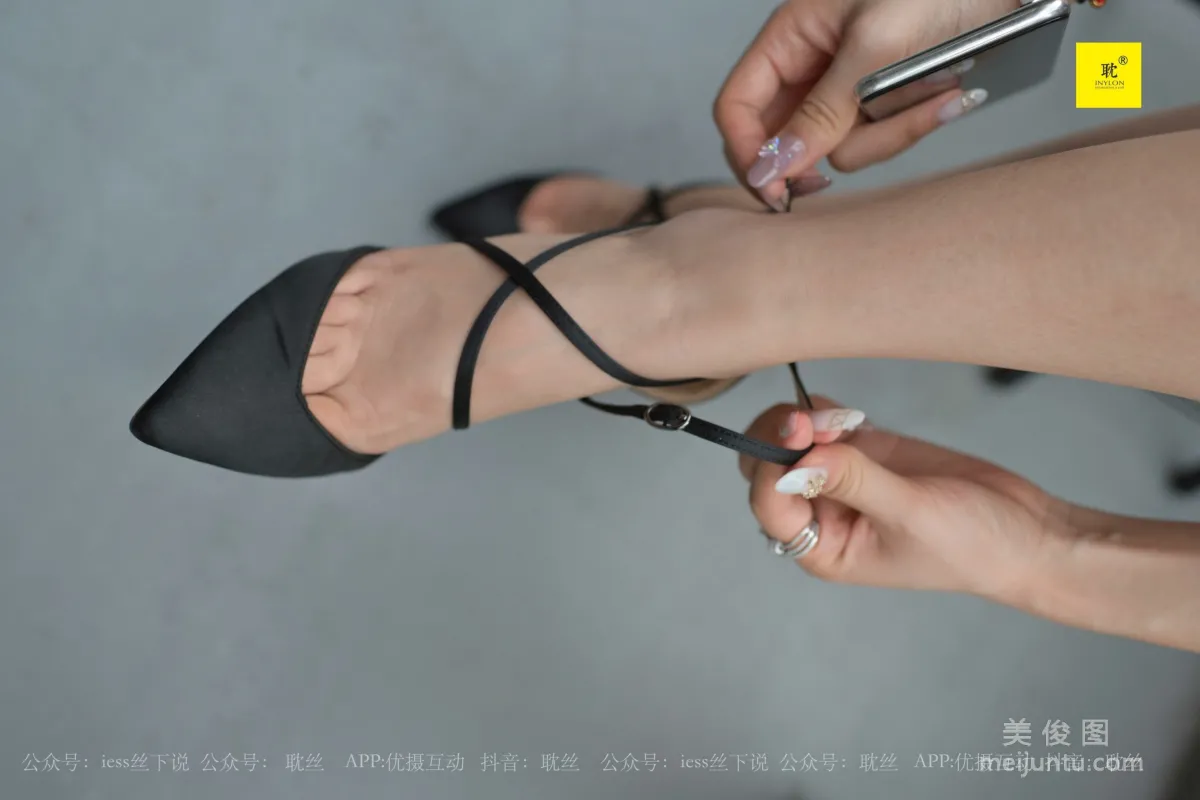 [IESS異思趣向]第N種幻想 咖啡廳的意外⑤ 絲襪美腿 96