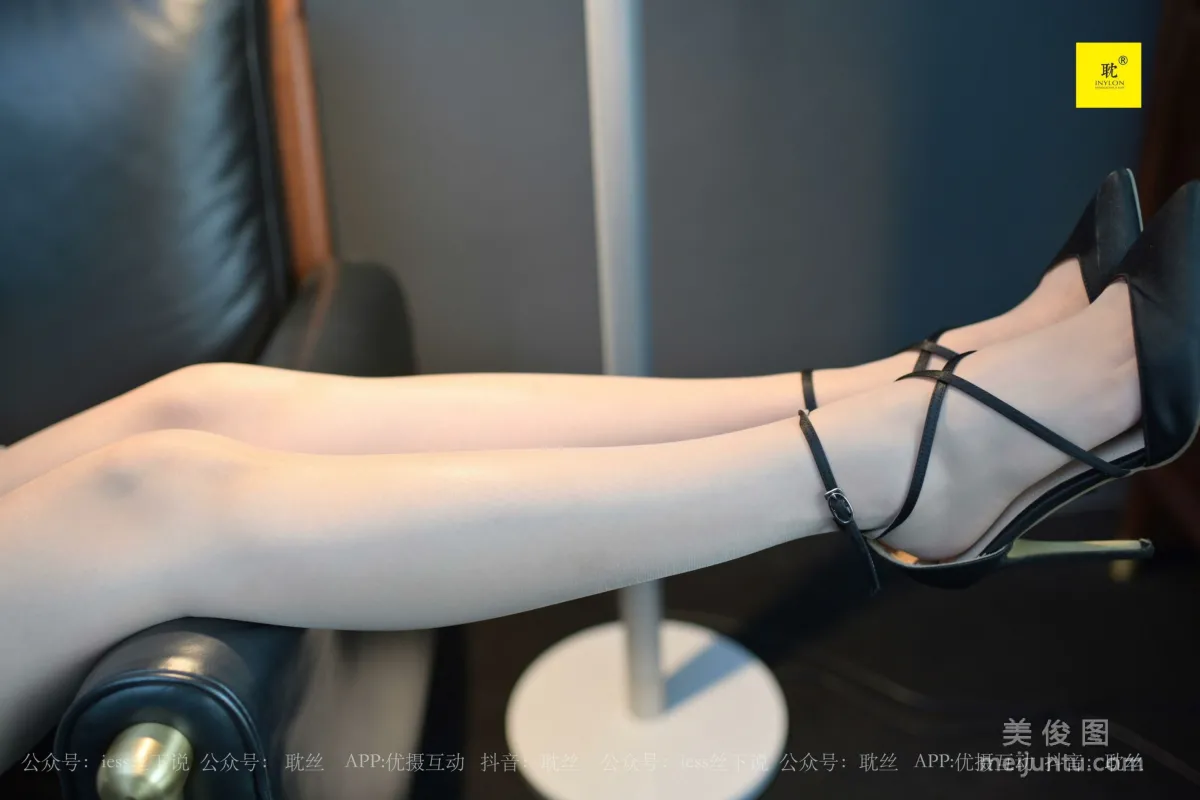 [IESS異思趣向]第N種幻想 咖啡廳的意外⑤ 絲襪美腿 37