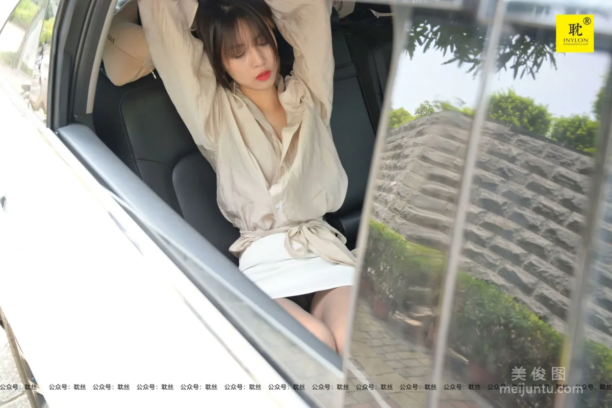 [IESS第N種幻想] 一個人下班③ 丘主管 美腿絲襪套圖 9