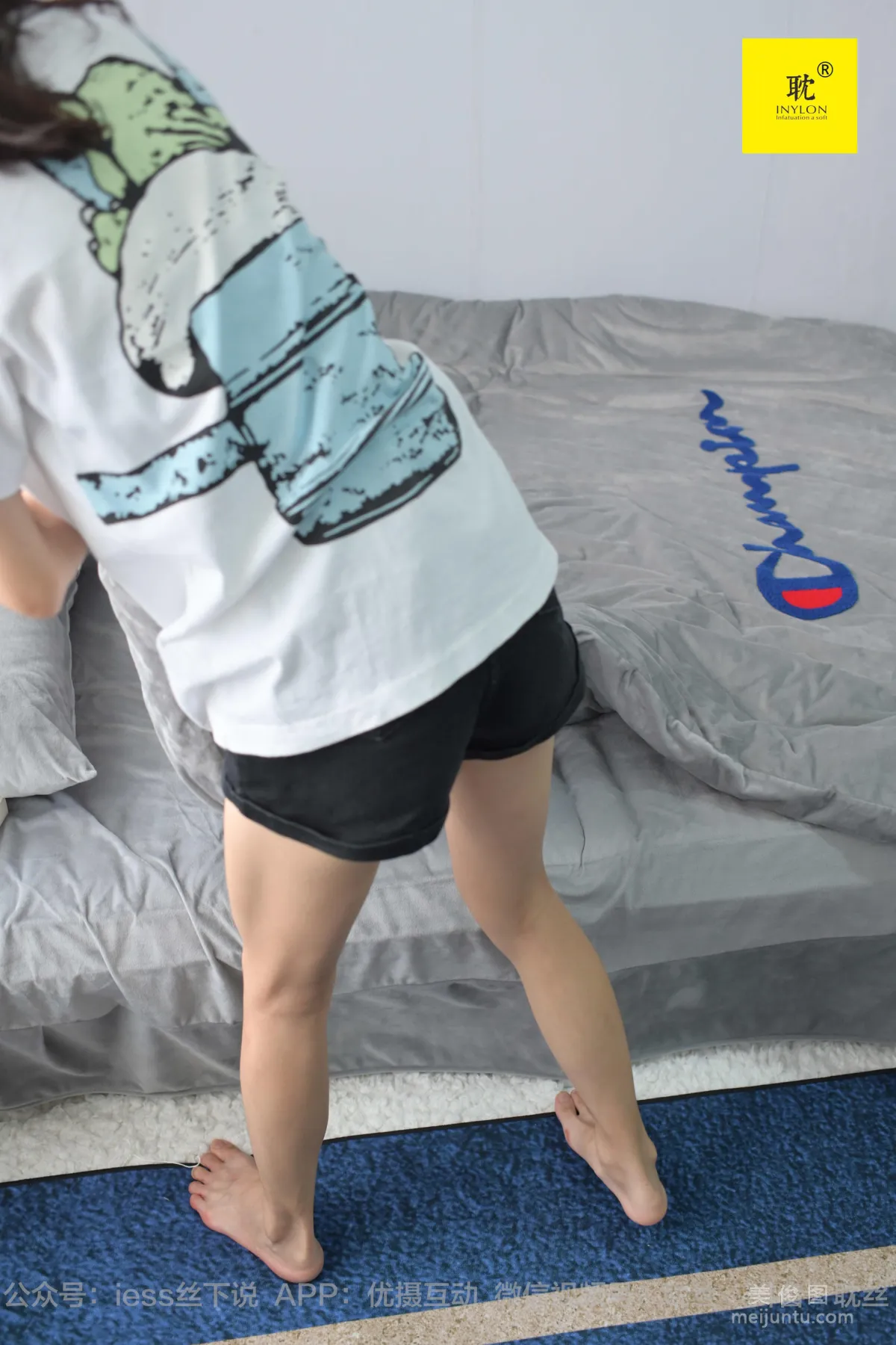 [IESS異思趣向]第N種幻想 孤單的周末⑤ 小六 絲襪美腿套圖 78