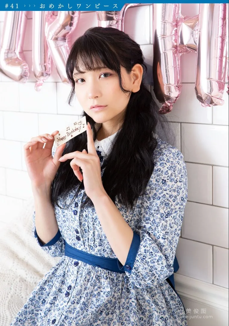 ［ハレム］あまつ様フェチグラビア「昼夢のフェティッシュ」3