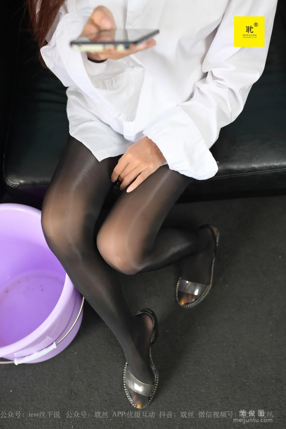 [IESS異思趣向]第N種幻想 鄰居家借水1 - 襯衫+黑色亮絲+不濕水 15
