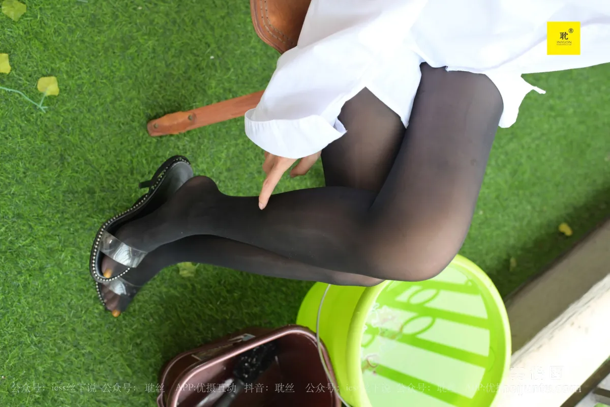 [IESS異思趣向]第N種幻想 鄰居家借水2 套圖 48
