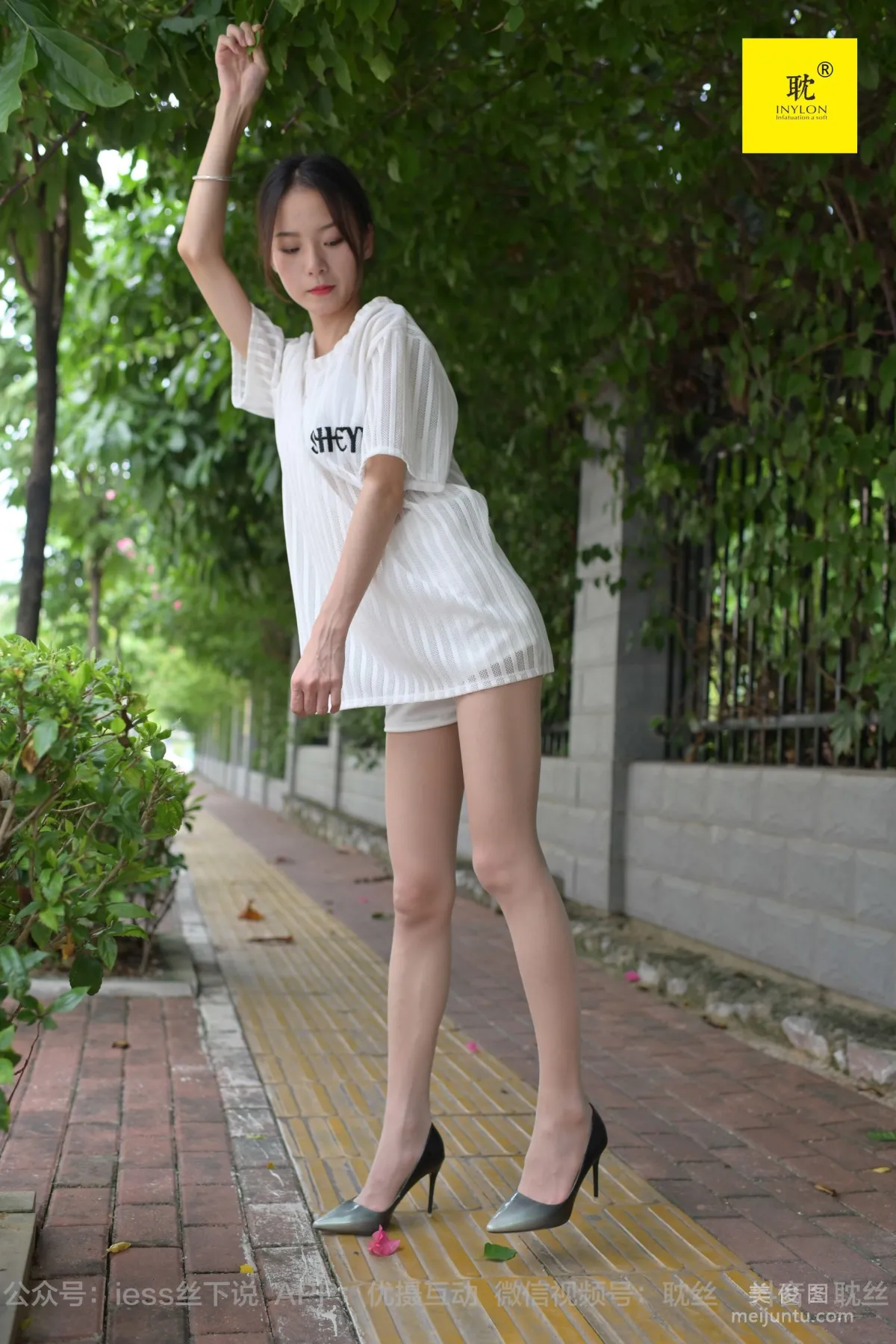 [IESS異思趣向]第N種幻想 孤單的周末④ 小六 絲襪美腿套圖 72