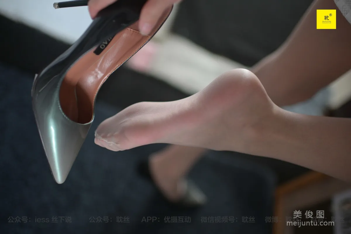 [IESS異思趣向]第N種幻想 孤單的周末④ 小六 絲襪美腿套圖 31