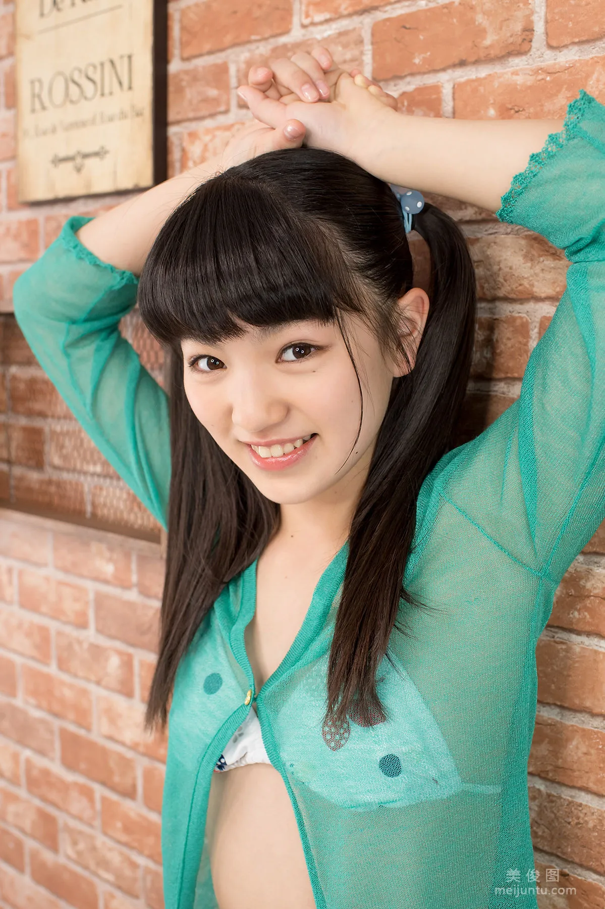[Minisuka.tv] 玉城ひなこ - Premium Gallery 064